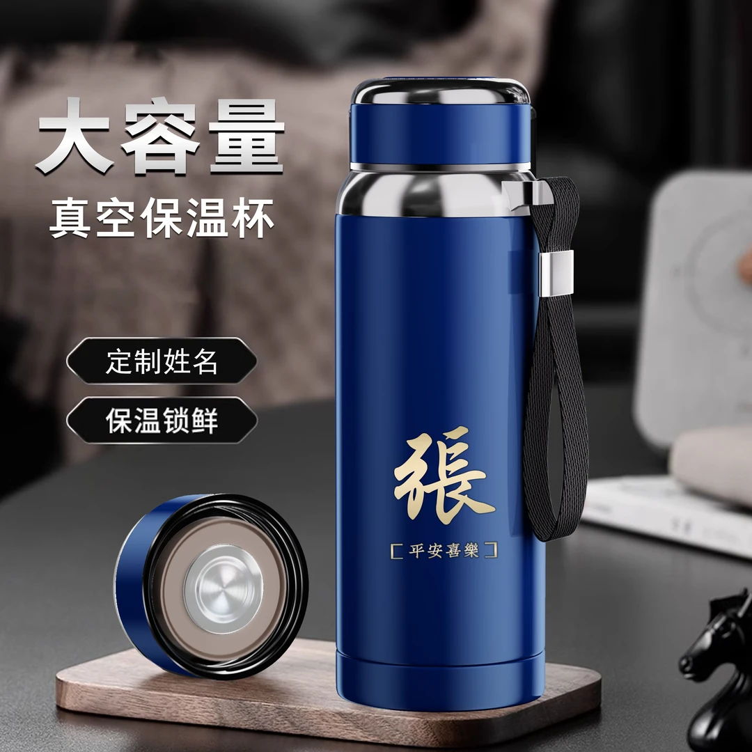 大容量304不锈钢保温杯泡茶水杯户外运动壶车载定制百家姓旅行壶