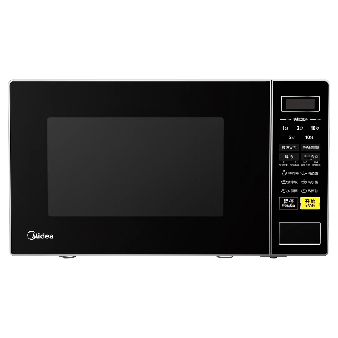 Midea美的 M1-L213C转盘微波炉微电脑操控 智能快捷菜单家用20L