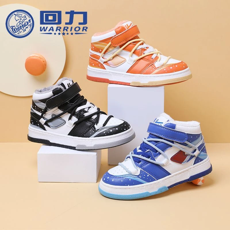 Warrior/回力1001冬季儿童加绒运动鞋耐磨二棉鞋舒适保暖鞋跑步鞋