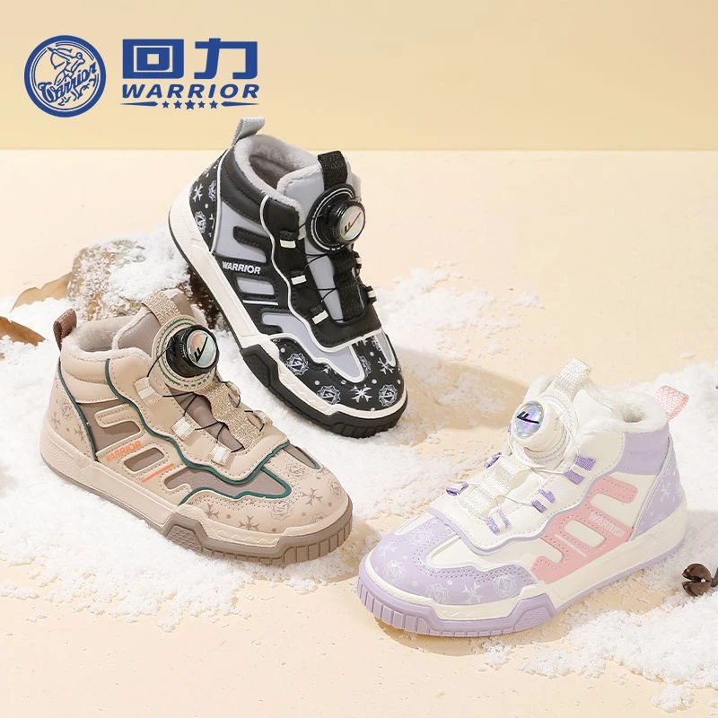 Warrior/回力1444冬季新款男童二棉鞋女童加绒保暖鞋儿童时尚童鞋