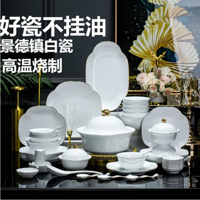 梧之栗景德镇本地瓷高白瓷如意10人餐家庭套装乔迁礼品不挂油