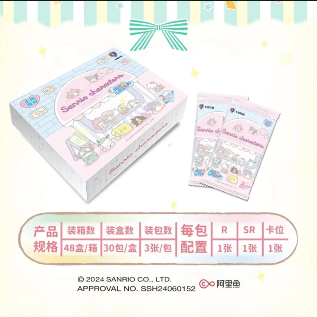 卡宝文创 【新人浮浮】三丽鸥拍立得第二弹  [拆盒]  盲盒收藏卡牌