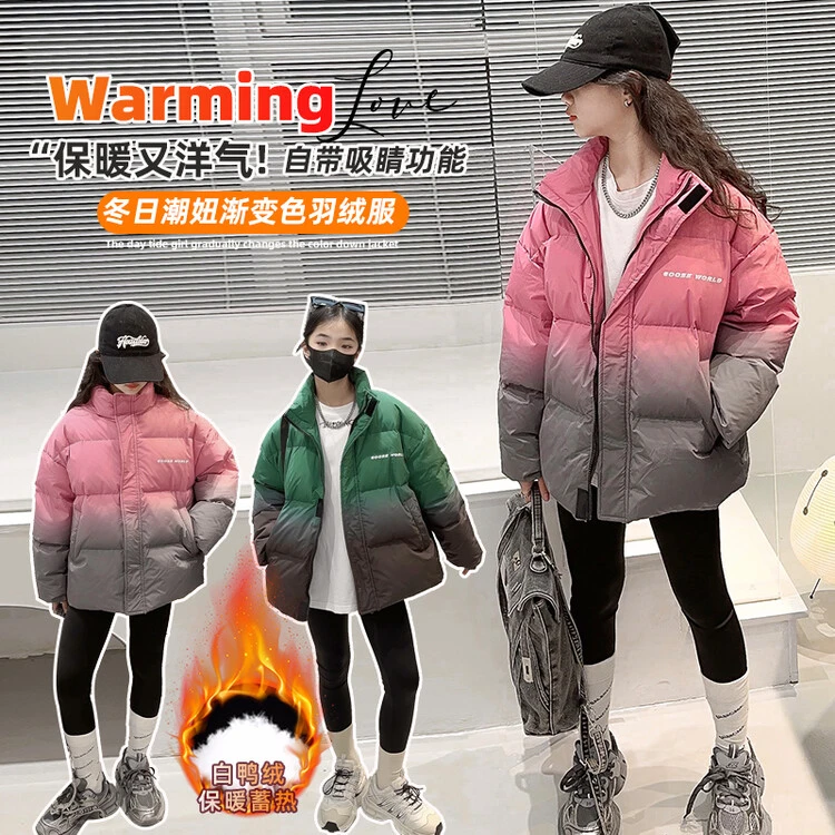 女童小女孩羽绒服冬装2023中大儿童冬季白鸭绒渐变色外套甜酷风