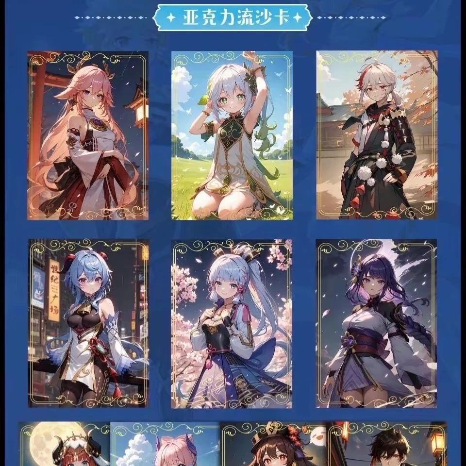 【1开2】幻卡堂原神系列收藏卡牌