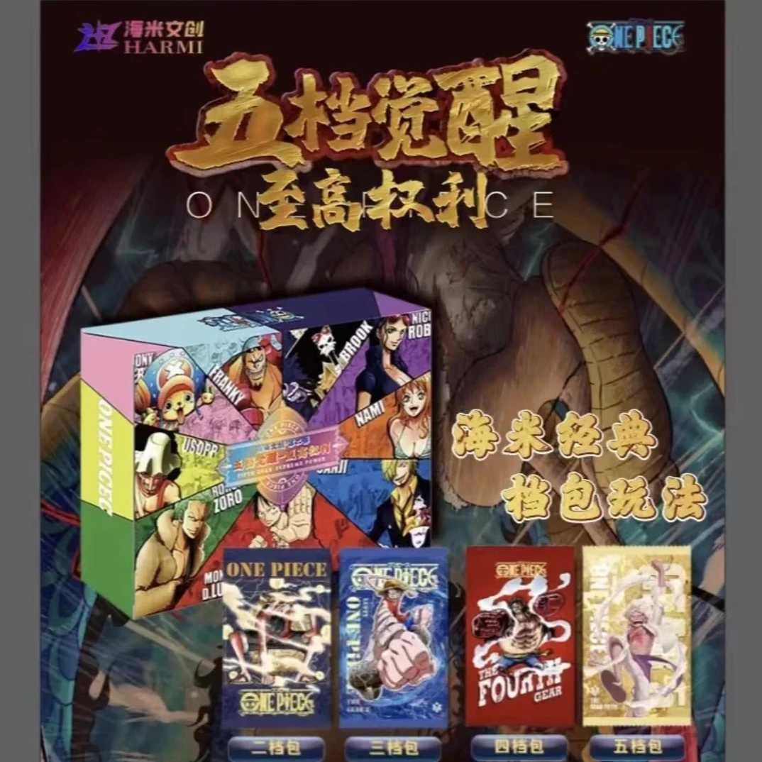 【平拆5包】海米文创海贼2弹收藏卡牌