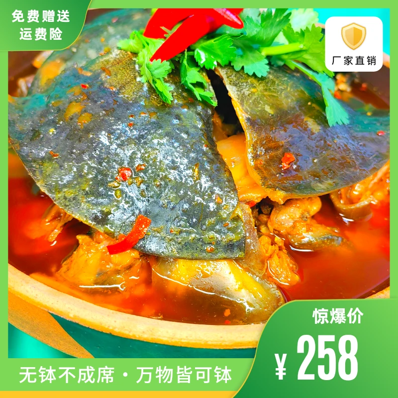【顺丰】汉寿甲鱼钵1500g营养味美家乡味道小锅烹饪火锅硬菜