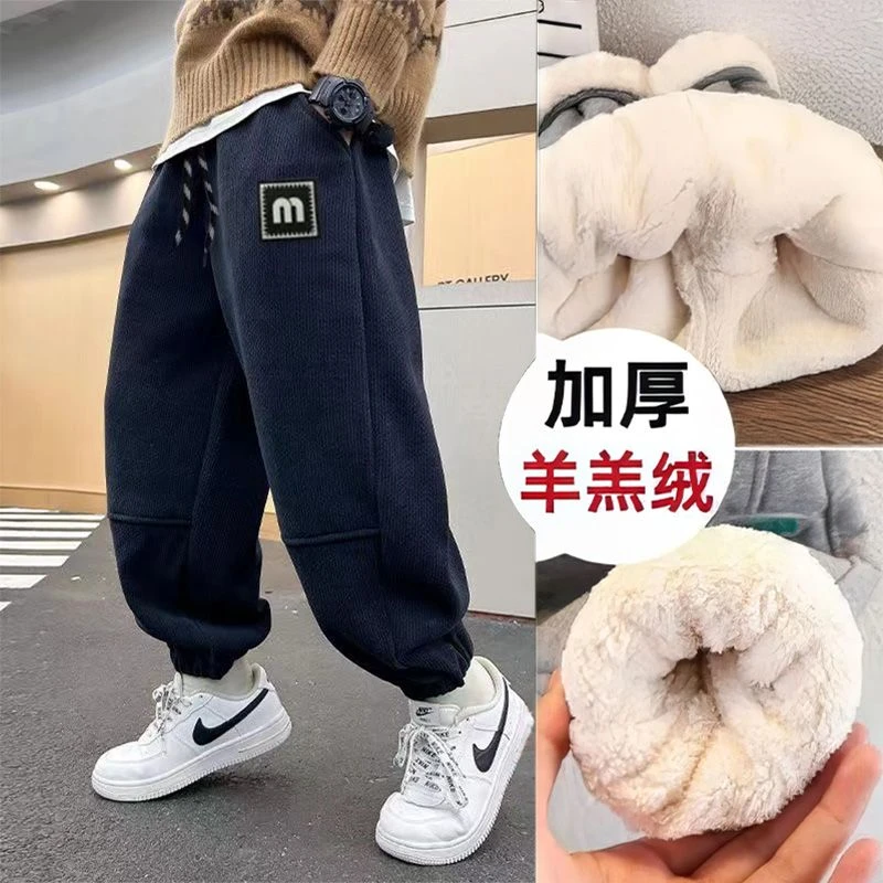 男童裤子加绒加厚秋冬季儿童长裤2023新款中大童休闲裤男孩运动裤