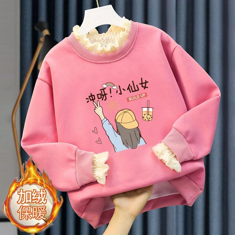 童装女童秋冬卫衣加绒2022新款洋气中大儿童韩版加厚打底女中大童