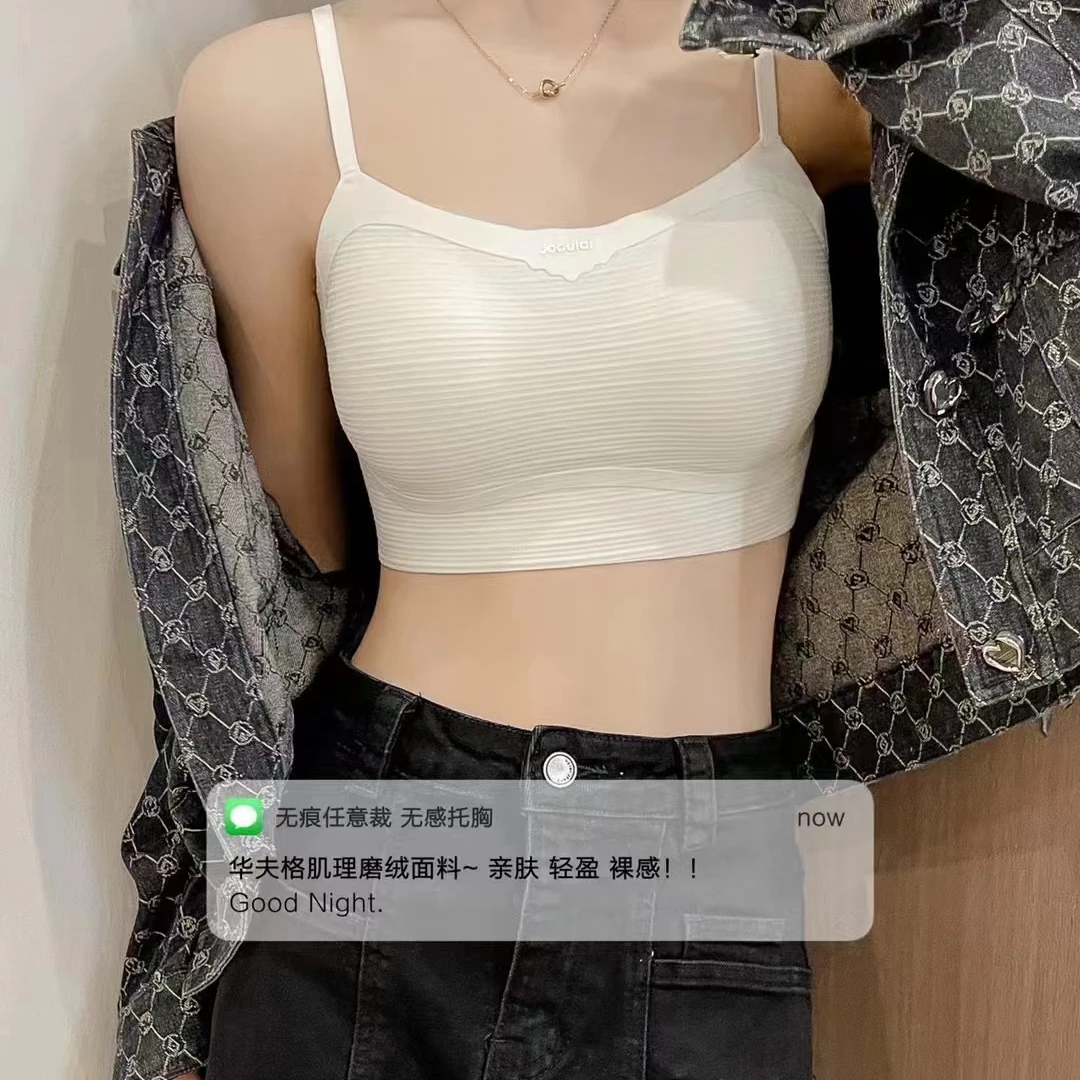 华夫格奶皮糯糯乳胶细带小背心2646