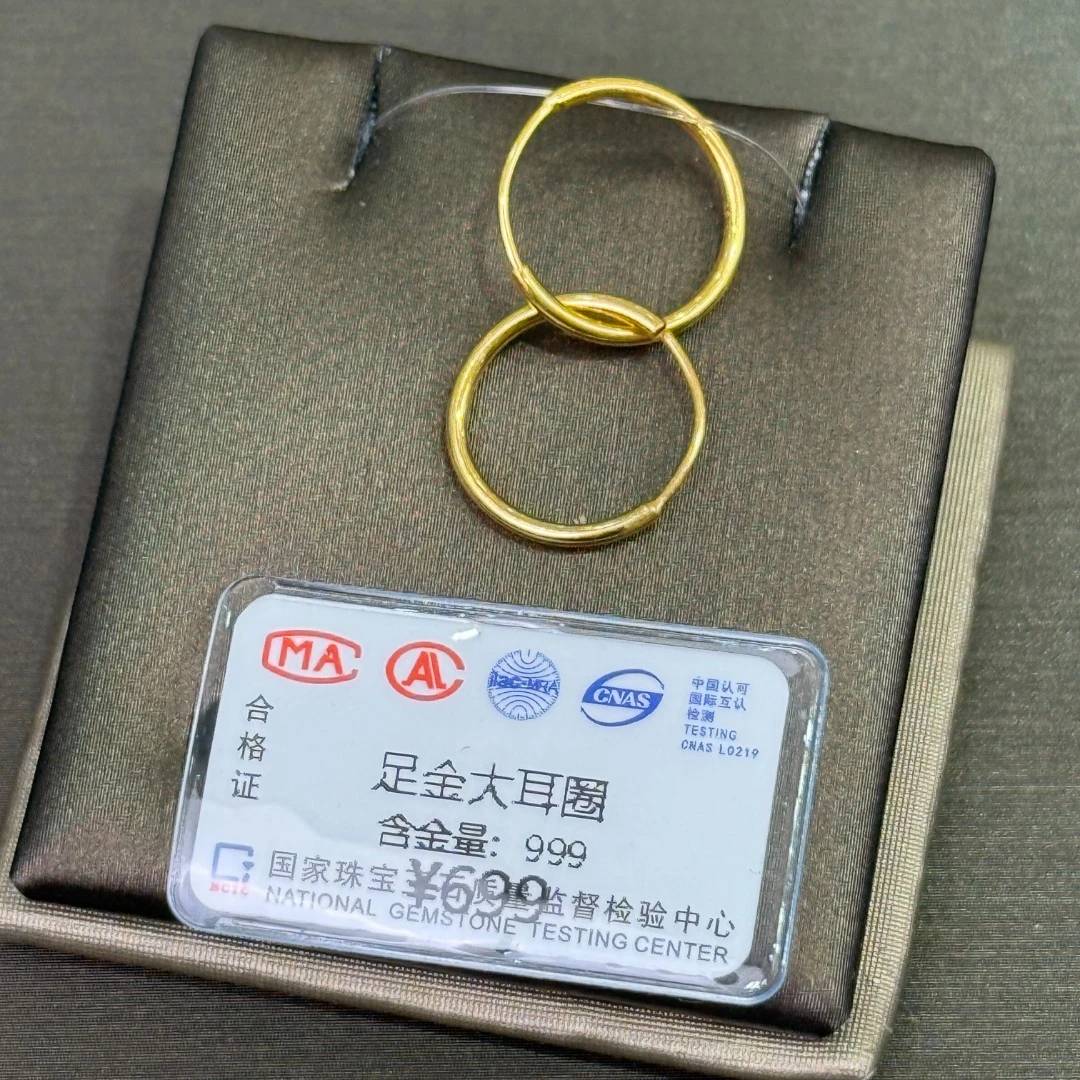 足金999大圈圈-JFX1253
