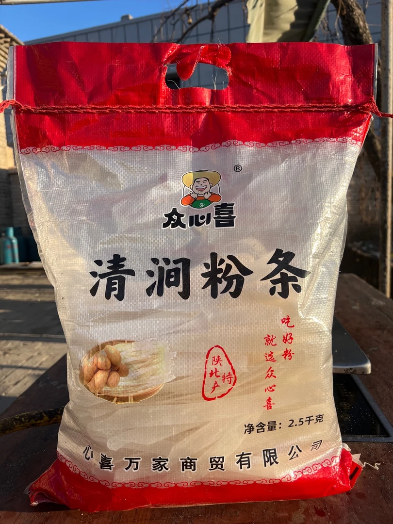 （众）陕北清涧 优质土豆粉条 5斤装包邮