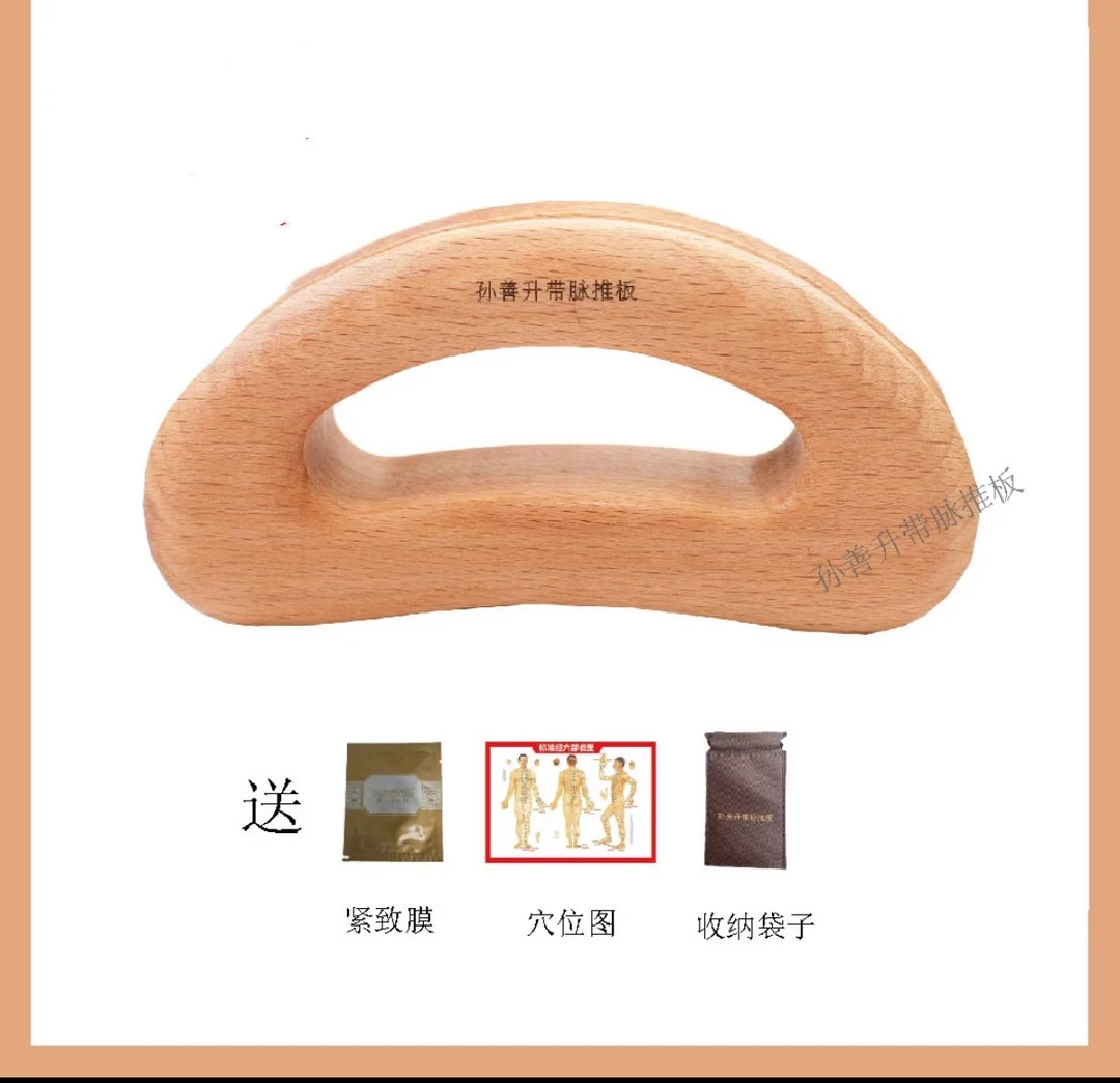 半圆形带脉推板擀筋棒