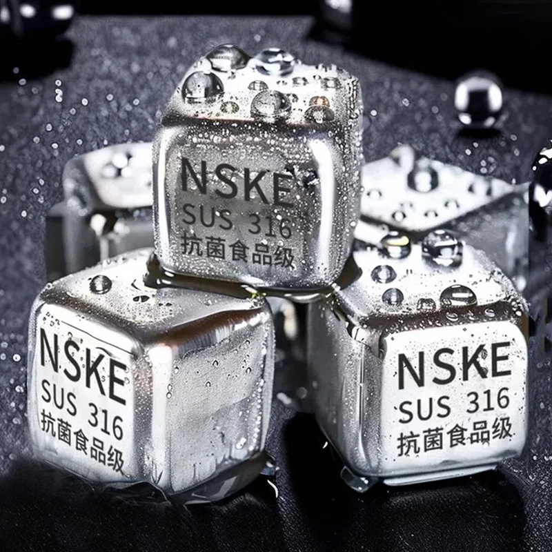 316不锈钢冰块食品级冰镇神器威士忌制冰格模具金属酒石冰粒家用