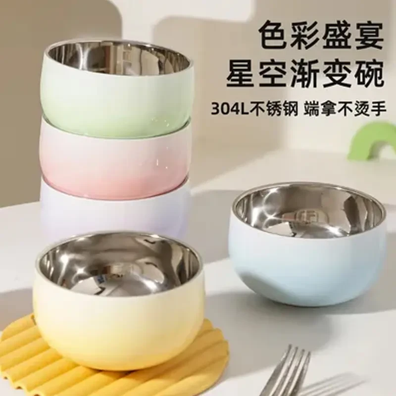 304不锈钢防烫高颜值渐变碗家用双层隔热简约加厚防摔吃饭碗汤碗