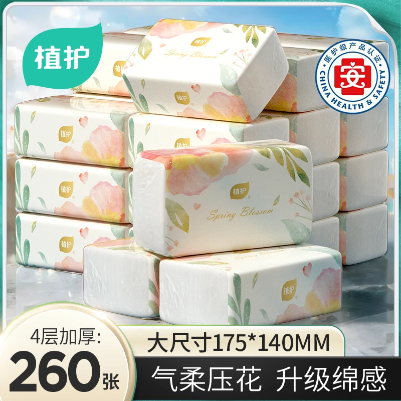 春日抽纸印花原木纸巾抽纸面巾纸家用餐巾纸加大号家庭装包邮L