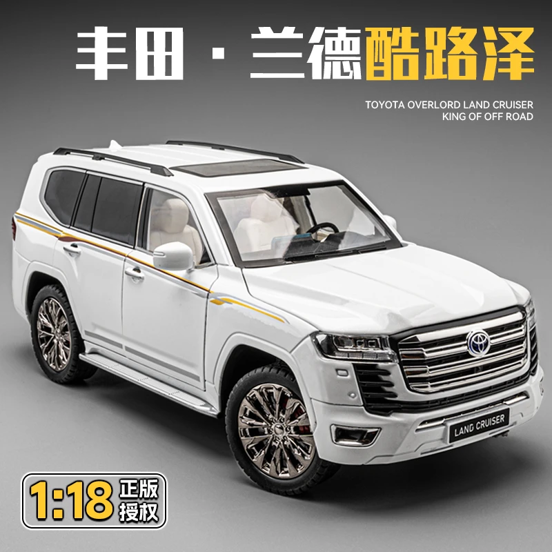 1:18丰田兰德酷路泽lc300汽车模型合金越野车收藏摆件玩具车男孩
