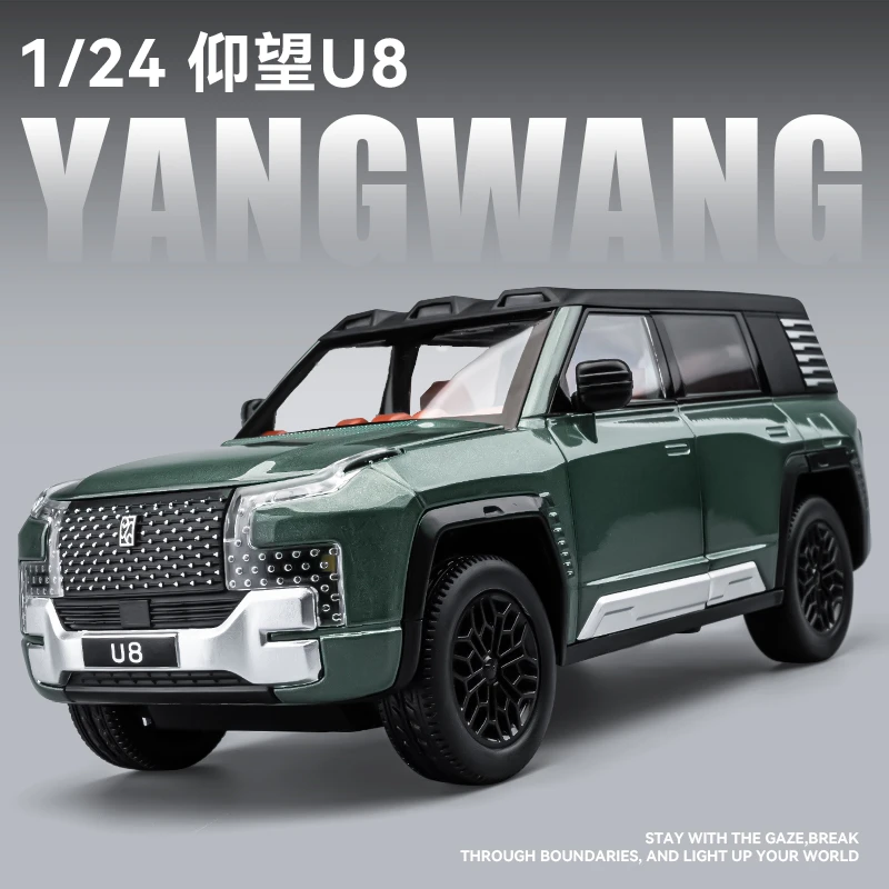 仰望U8车模合金仿真汽车模型新能源SUV越野车收藏摆件男孩玩具车