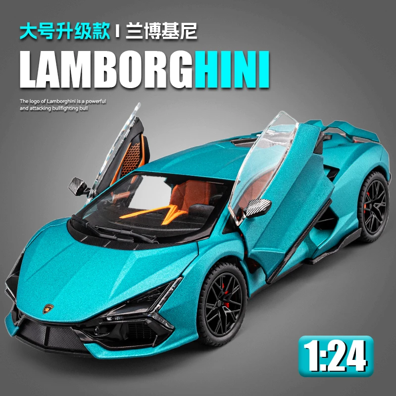1:24兰博基尼大牛车模仿真合金汽车模型跑车收藏摆件男孩玩具车