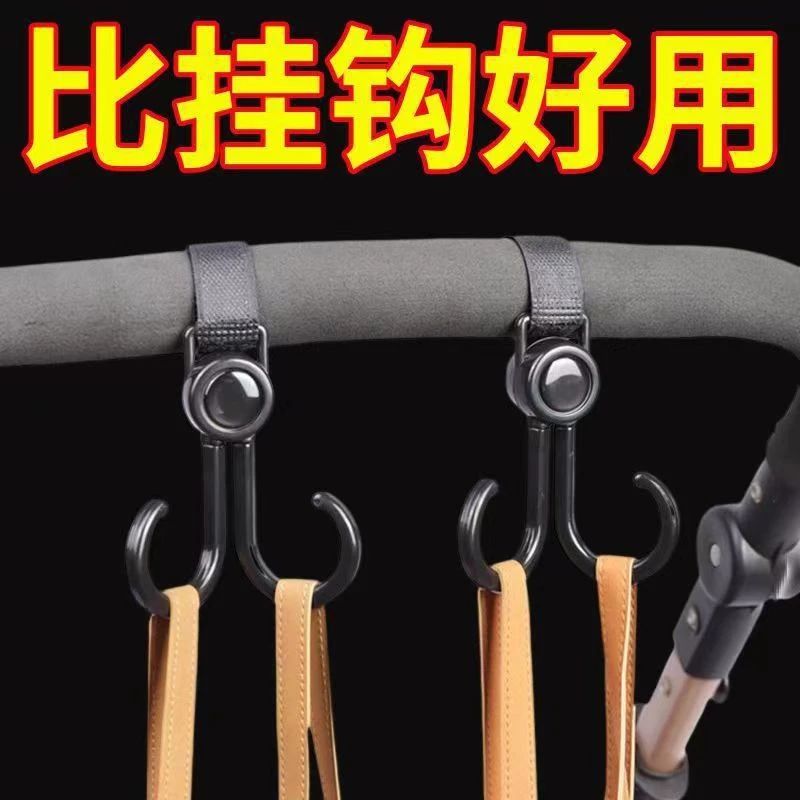 电动车挂钩前置通用电瓶自行车摩托车挂扣专用