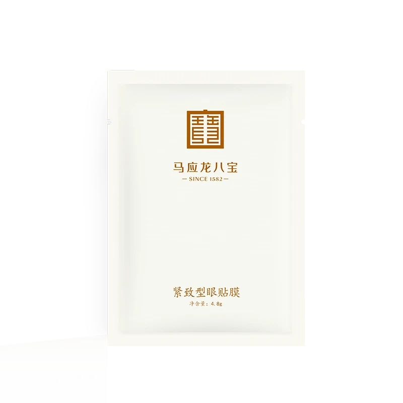 紧致型眼膜一片装