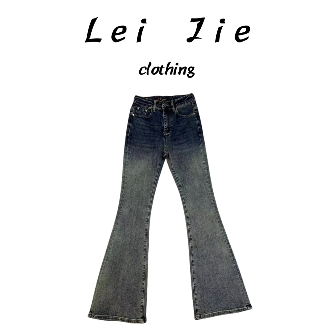 【Lei Jie】欧货渐变工艺洗水微喇牛仔裤2803