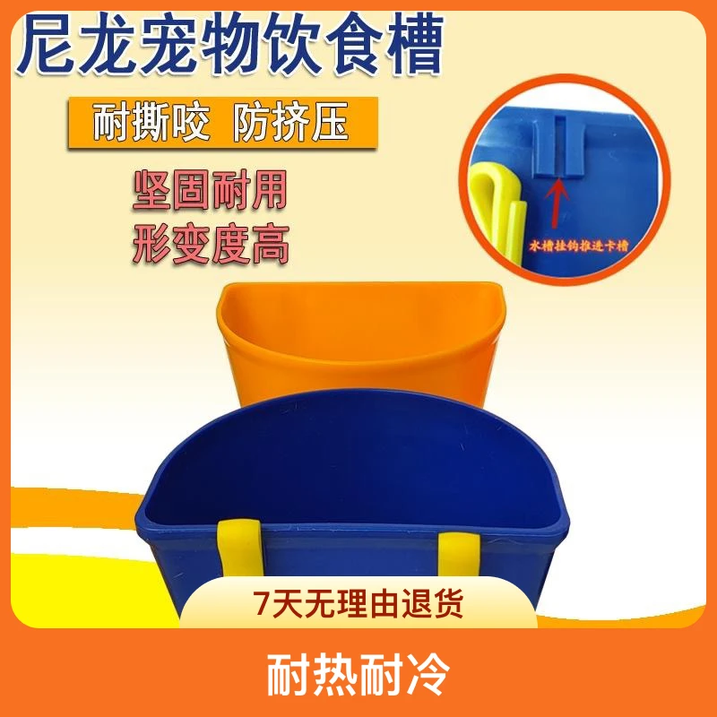 宠物水槽食槽结实耐用无异味
