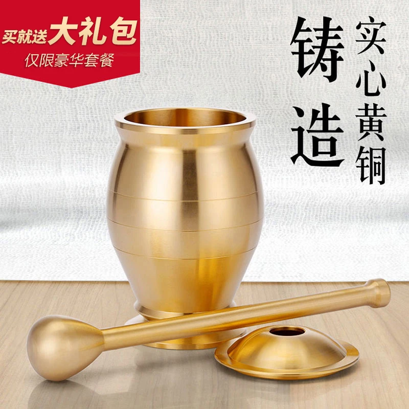捣罐捣三七杵子盅擂钵臼缸研钵铜盅捣碎捣蒜器研磨器