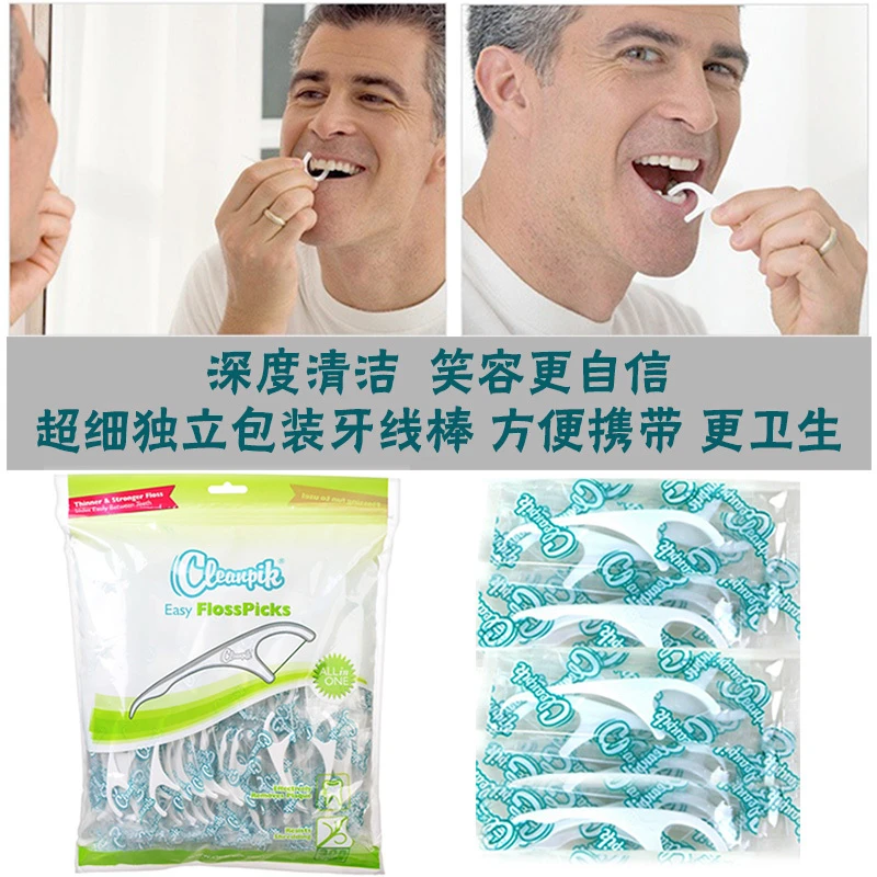 出口欧洲cleanpik超细牙线棒牙线牙签300支单只透明塑料独立包装