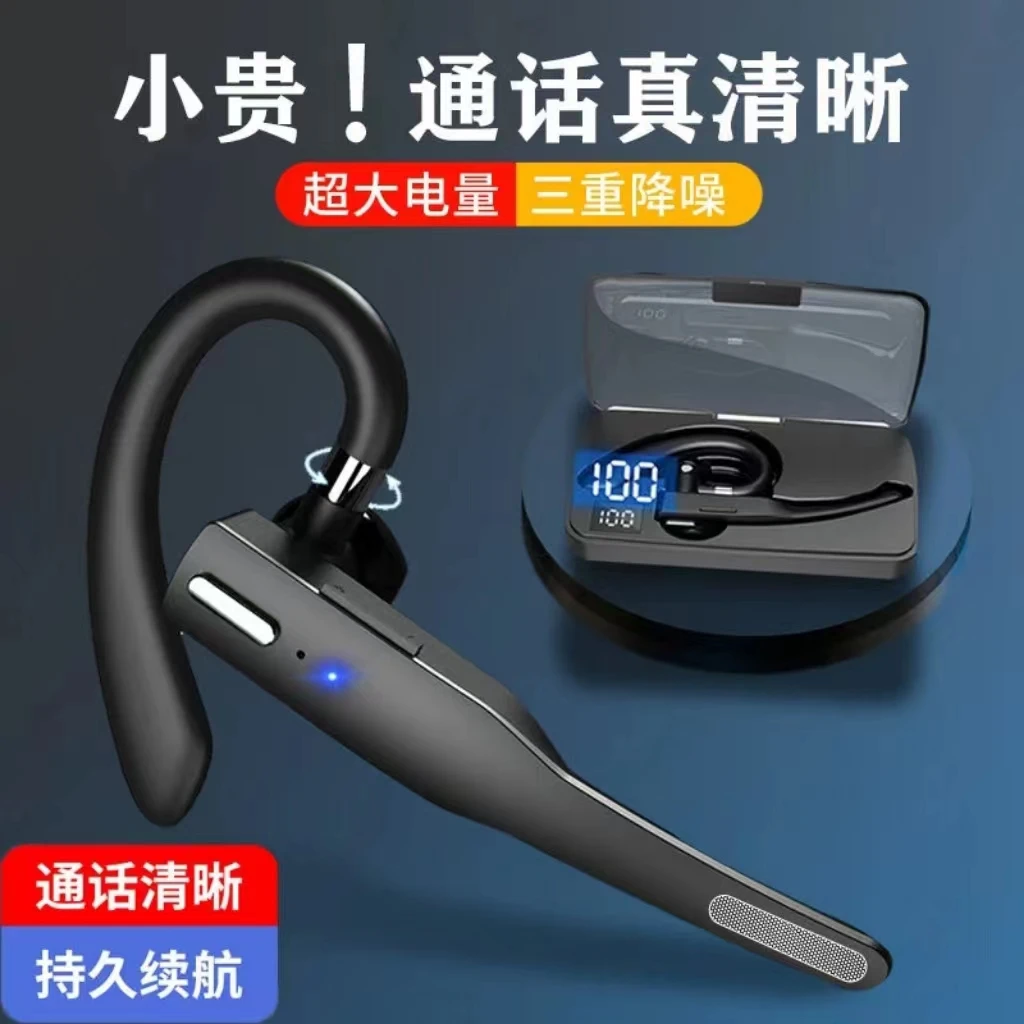 蓝牙耳机无线单耳挂耳式运动商务听歌高清通话降噪超长续航typec