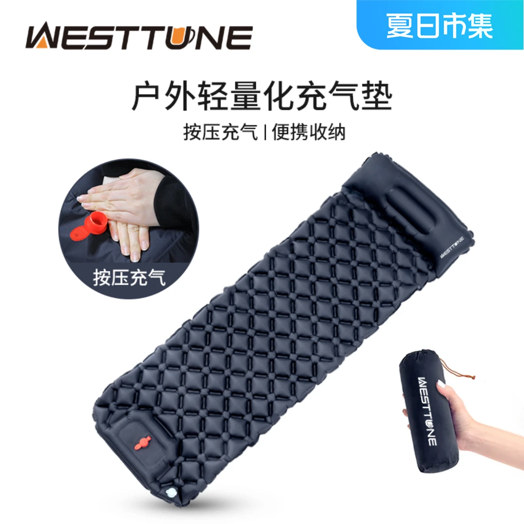 WestTune自动充气床垫户外露营帐篷睡垫加厚便捷式气垫单人防潮垫