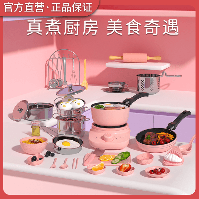 迷你小厨房真煮全套做饭儿童玩具女孩套装厨具真实版圣诞生日礼物