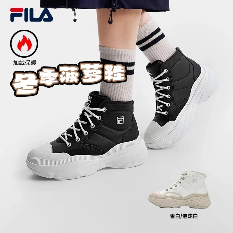 【菠萝鞋】Fila斐乐中帮老爹鞋2024冬季款保暖厚底靴子F12W441114F