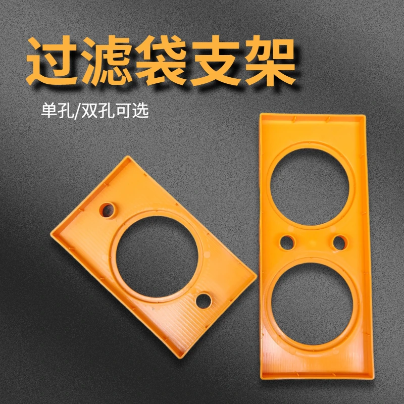鱼缸过滤袋支架底滤魔毯魔袋支架海水底滤刚水族支架干湿分离通用