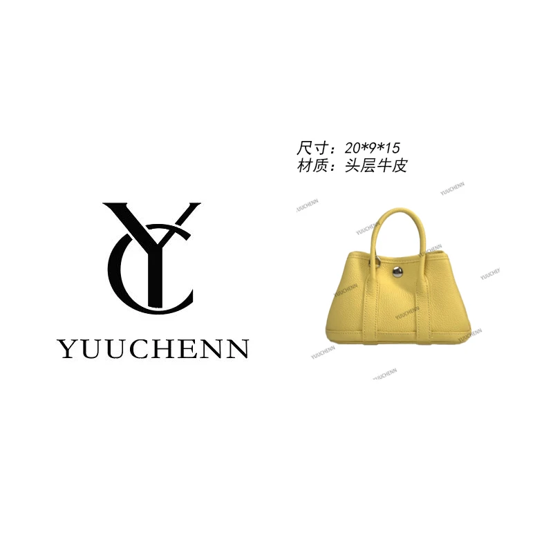 YUUCHENN/20cm原创设计高定真皮包 HH1266