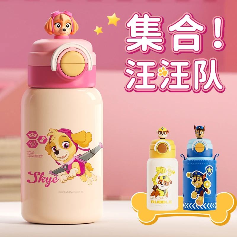 CMSH/草莓生活可爱汪汪队正品联名送礼一盖双饮儿童316内胆保温杯