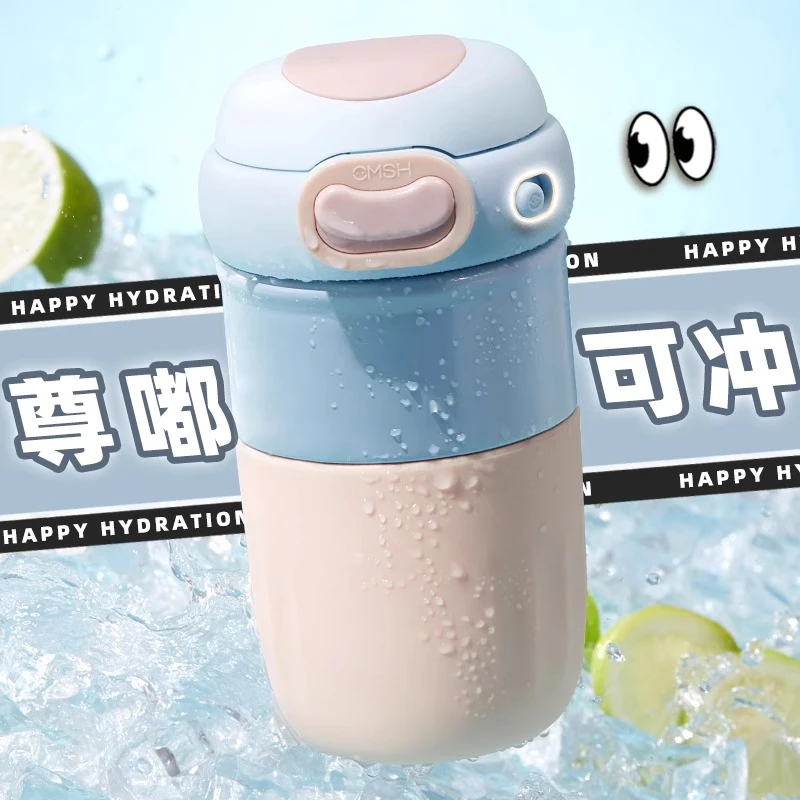 CMSH/草莓生活云豆水杯时尚高颜值女生专用茶隔泡茶咖啡保温杯
