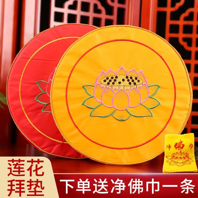 【厂家直销】拜垫跪垫蒲团坐垫家用加厚莲花缎面打坐垫禅修垫莲花垫