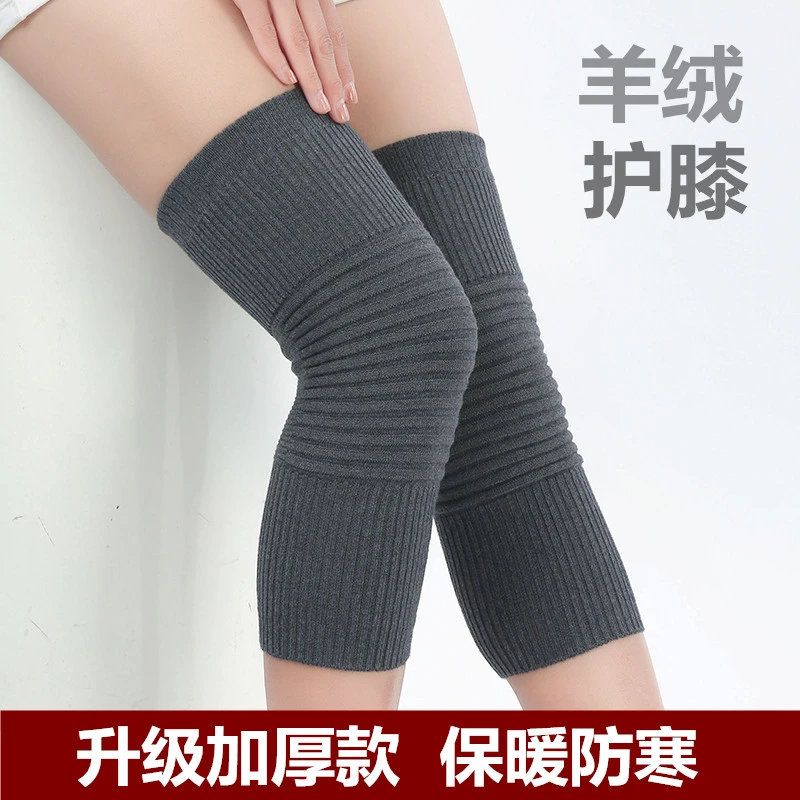 秋冬季护膝保护老寒腿膝关节护套男女士保暖防寒防风护腿专用四季