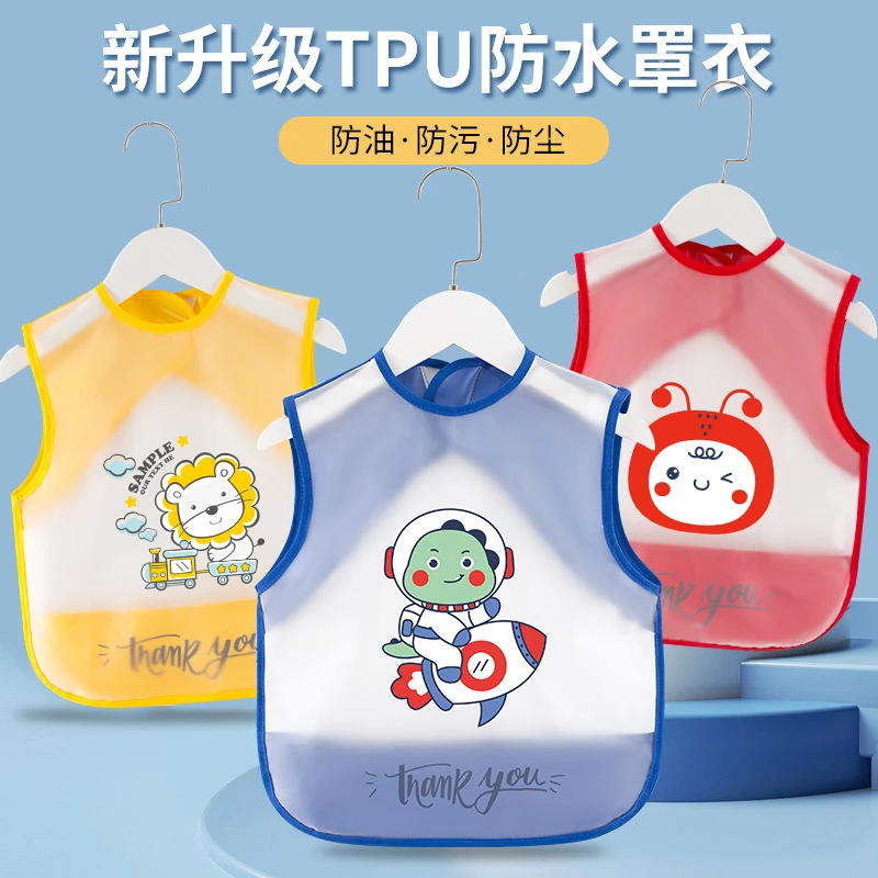 TPU内翻兜口水巾宝宝置衣儿童吃饭围兜防水防脏夏无袖【依生象宝】