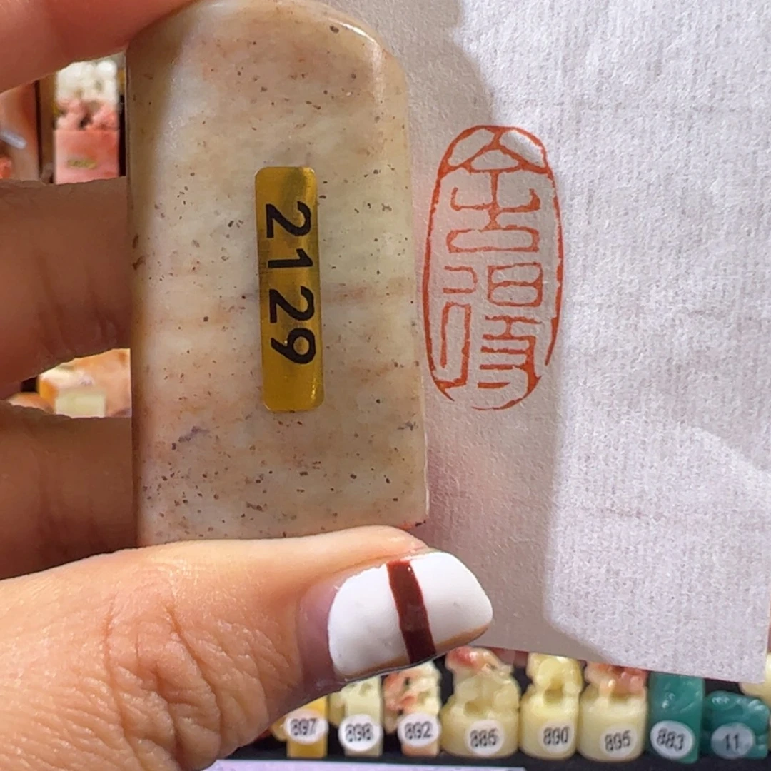 【闪购商品】印度石2129
