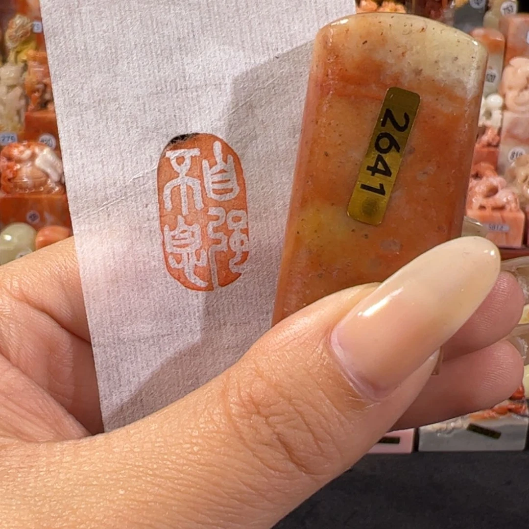 【闪购商品】印度石2641