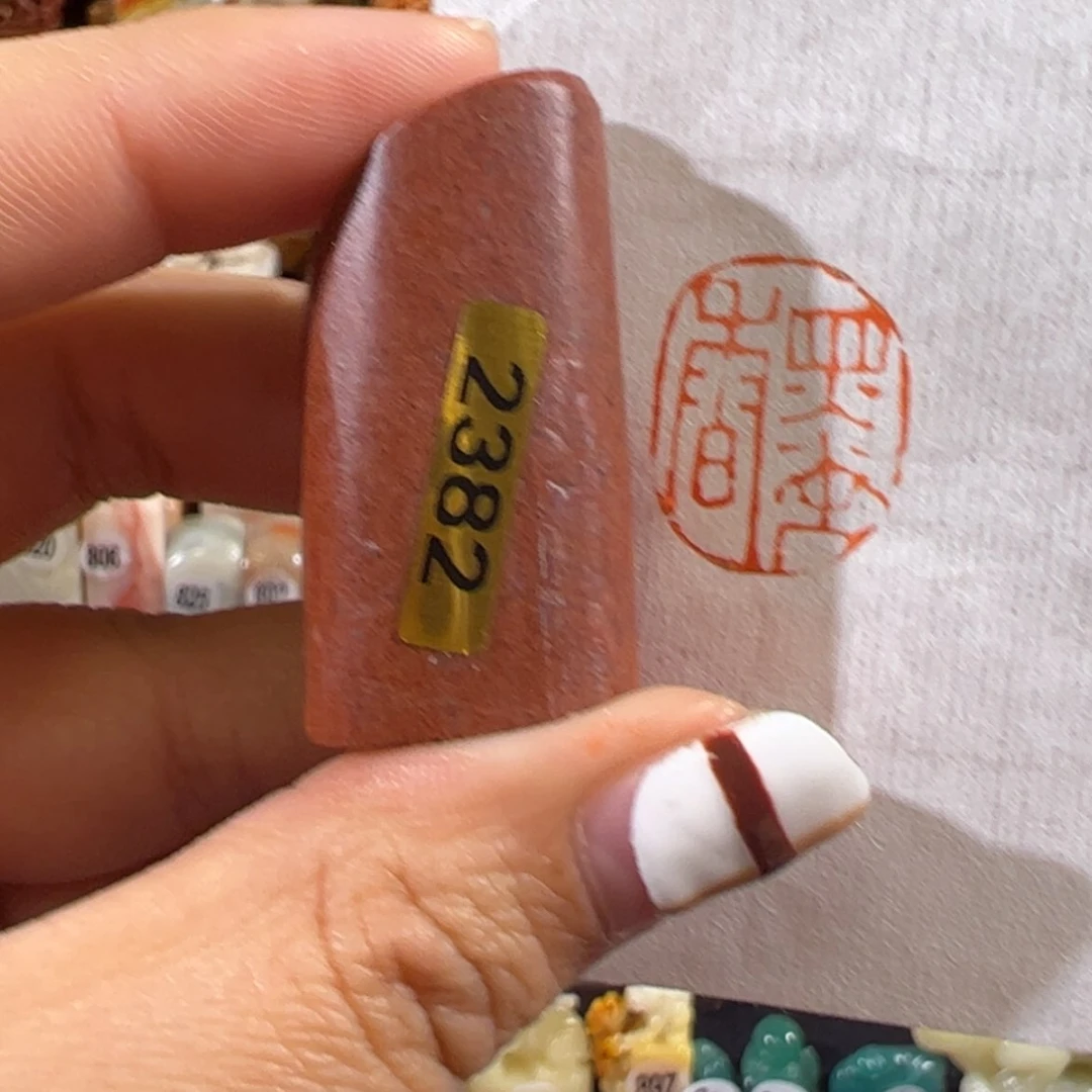 【闪购商品】印度石2382