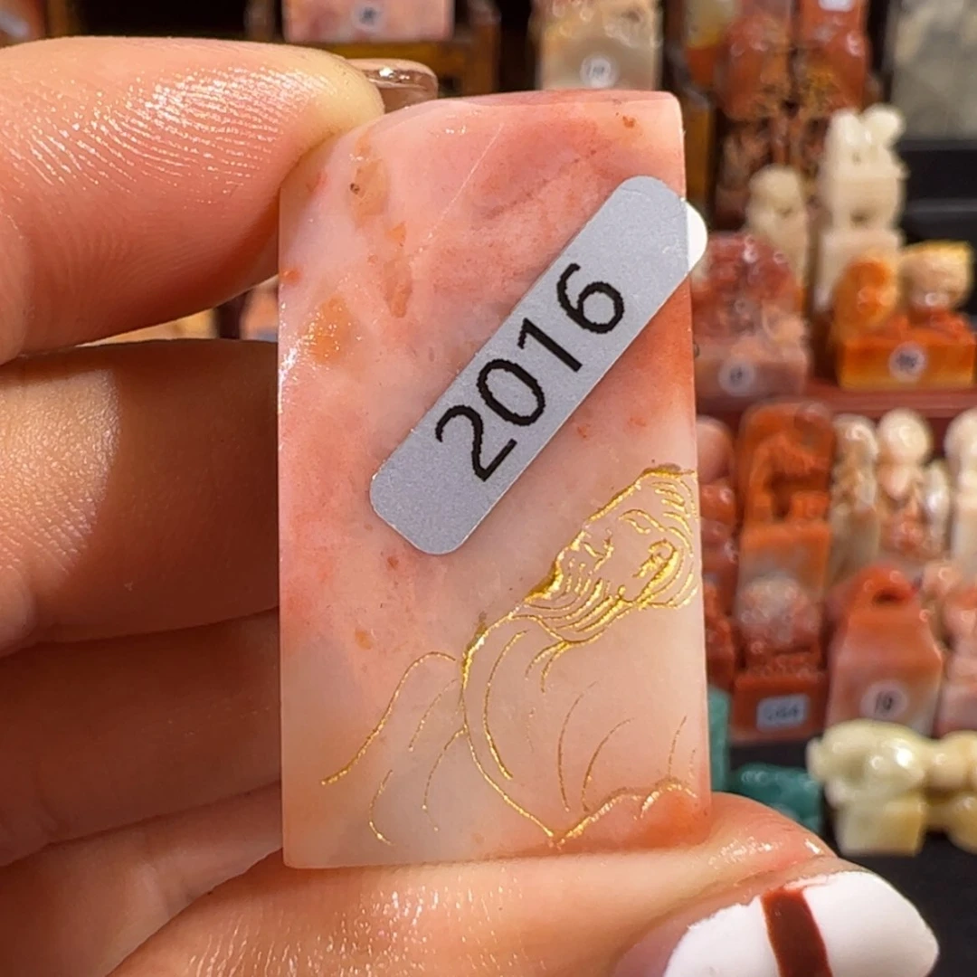 【闪购商品】老挝石2016