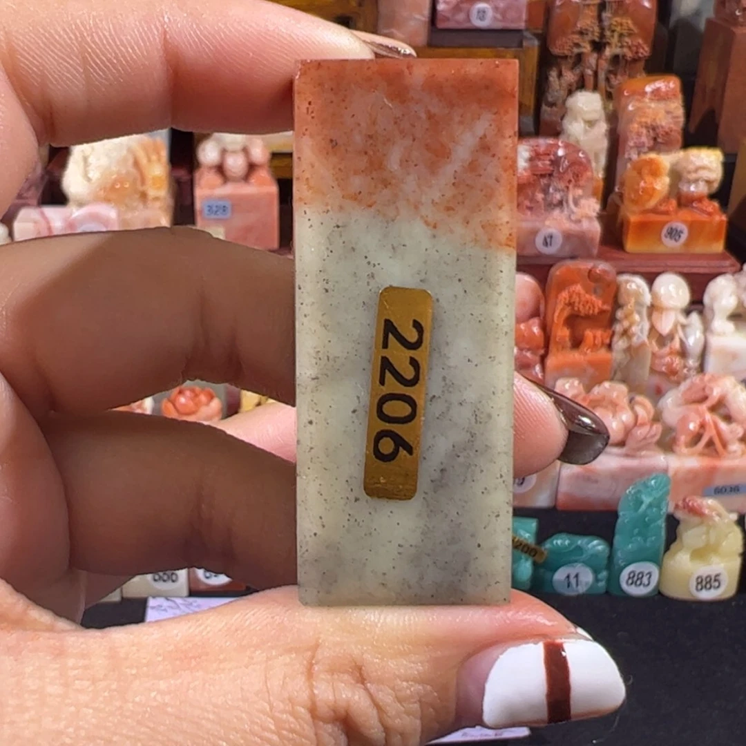 【闪购商品】印度石2206
