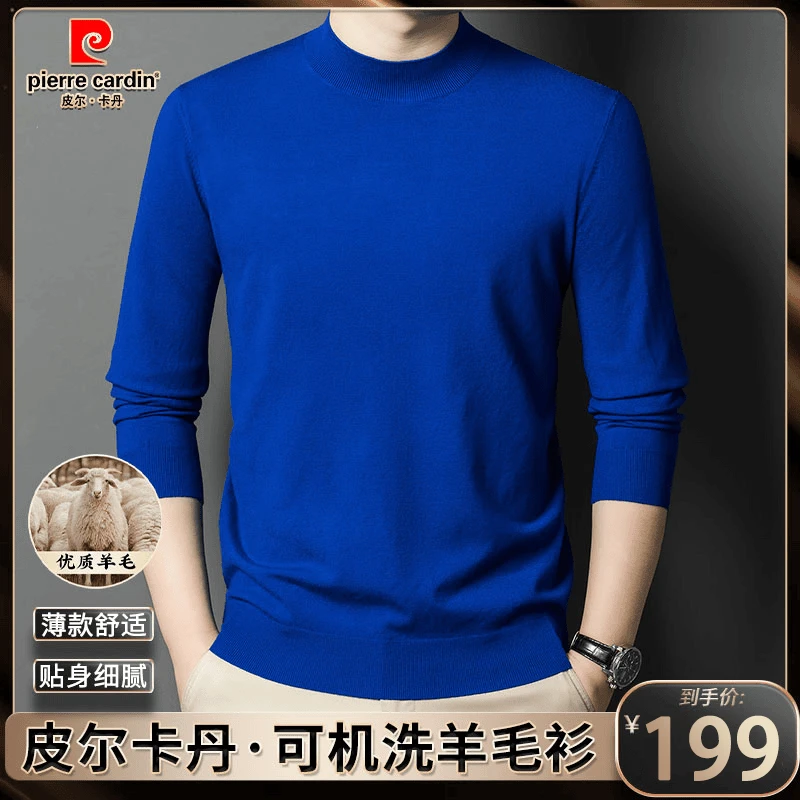 正品可机洗/抗起球秋冬新款2024男士精仿纯色半高领羊毛针织衫