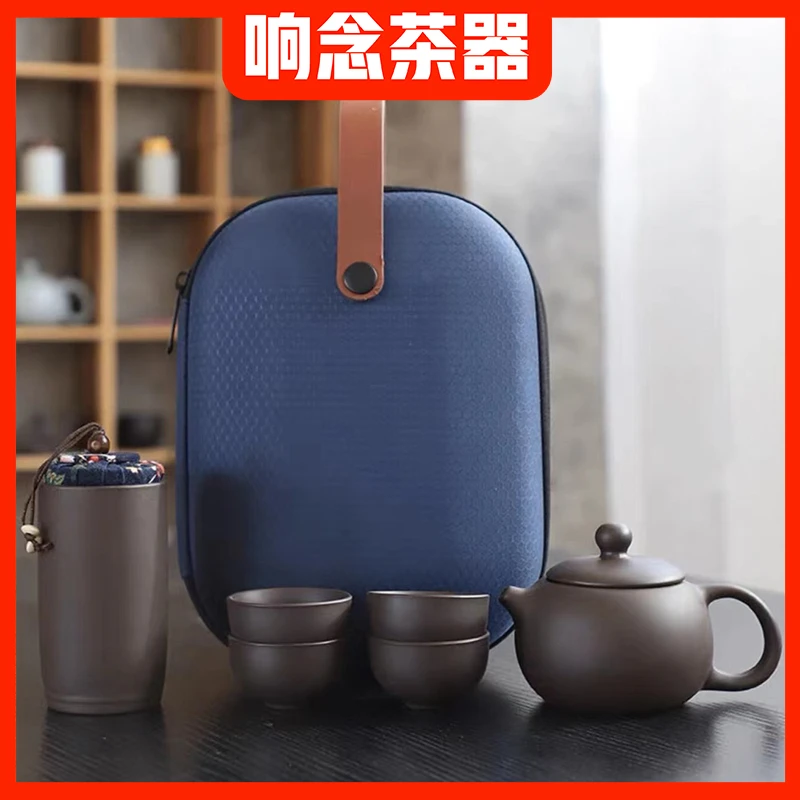 紫砂一壶四杯户外旅行便携式茶壶高档茶具套装简约旅游泡茶壶1997