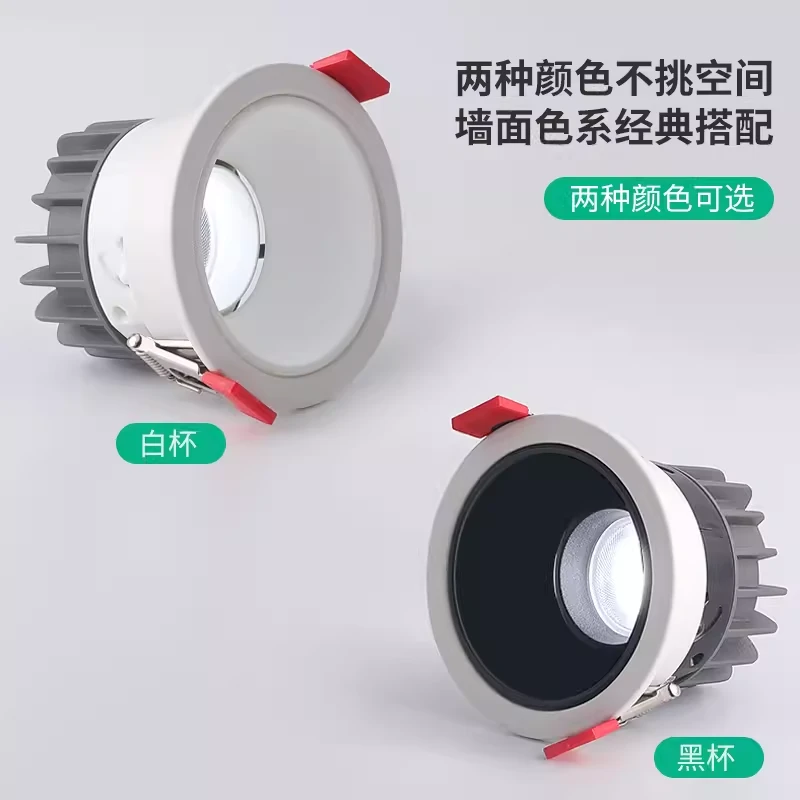 小山丘射灯嵌入式led客厅无主灯防眩光洗墙天花筒灯75mm吊顶RW