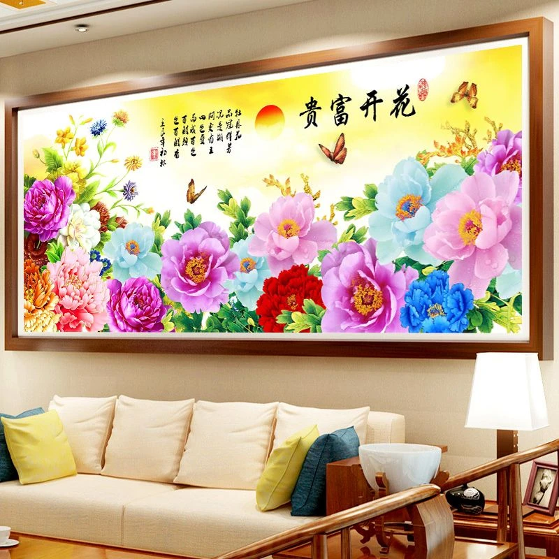 十字绣批发国色牡丹富贵花开2025新款客厅花开富贵古典风手绣满绣