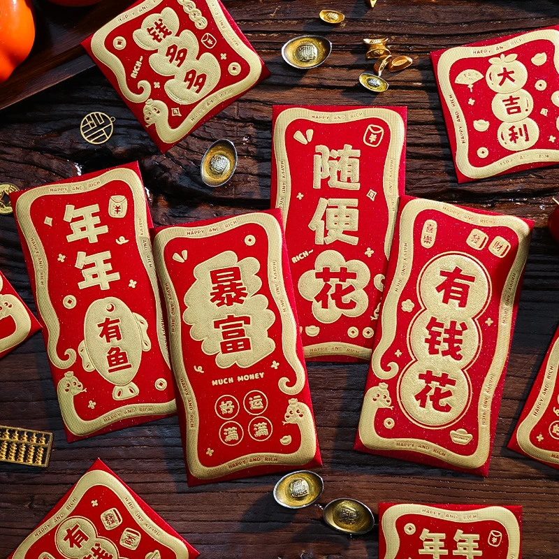 文仙亦言2025蛇年新年创意红包袋过年春节利是封新年卡通压岁钱包