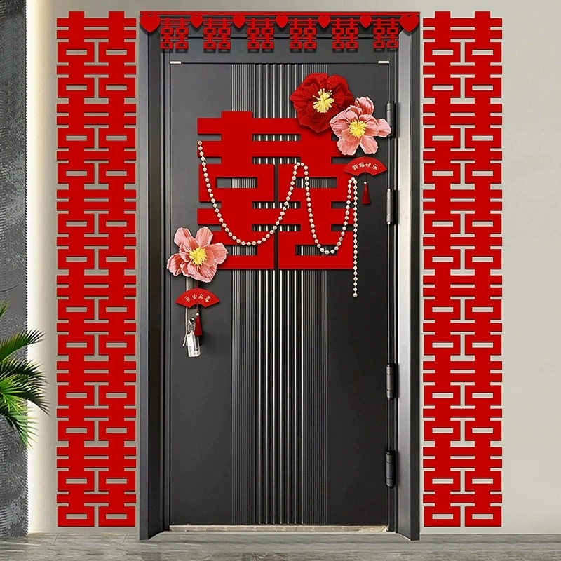 长条喜字婚房布置套装婚礼新房对联大门背景墙囍字贴装饰结婚专用